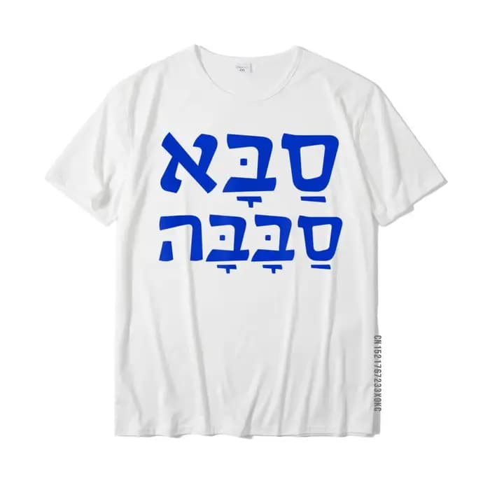 T-Shirt Saba Sababa pour hommes