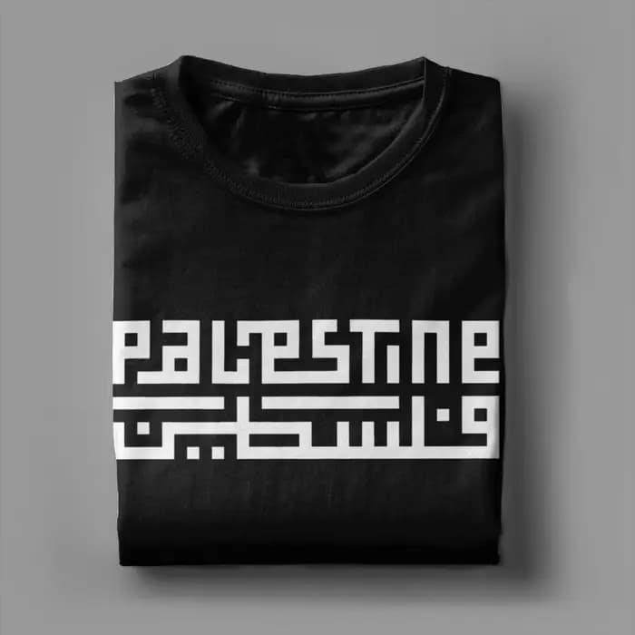 T-shirt palestinien avec typographie du nom de la Palestine