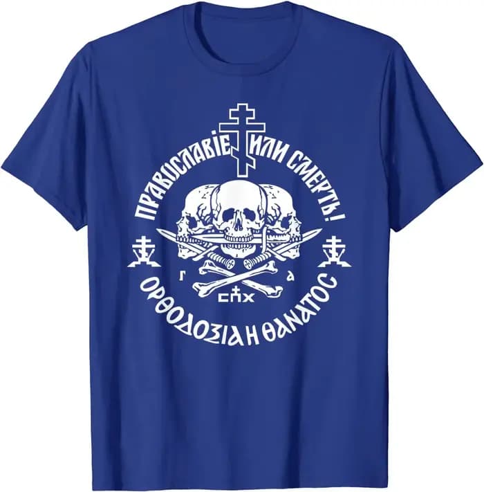 T-Shirt manches courtes col rond pour homme