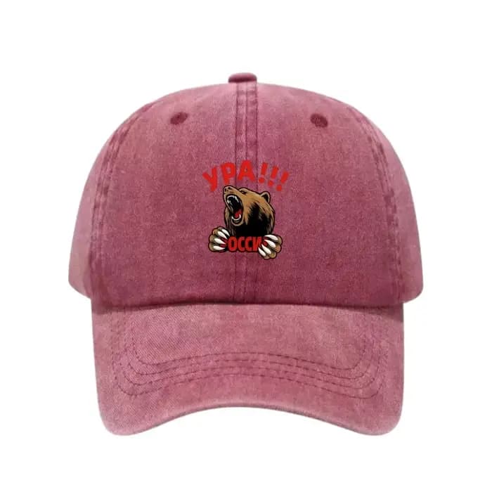 Casquette de baseball réglable en coton lavé imprimé Ours Russe УРА