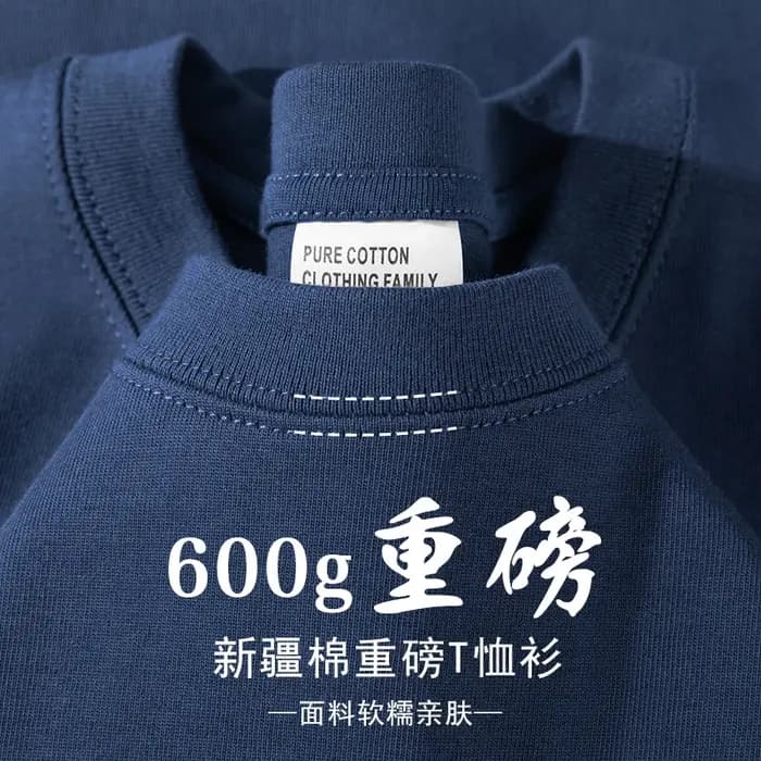 T-shirt rétro kaki en pur coton pour hommes