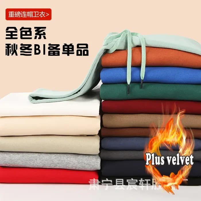 2026 hommes et femmes 600g coton argent renard polaire à capuche à manches longues sweat couleur unie Couple