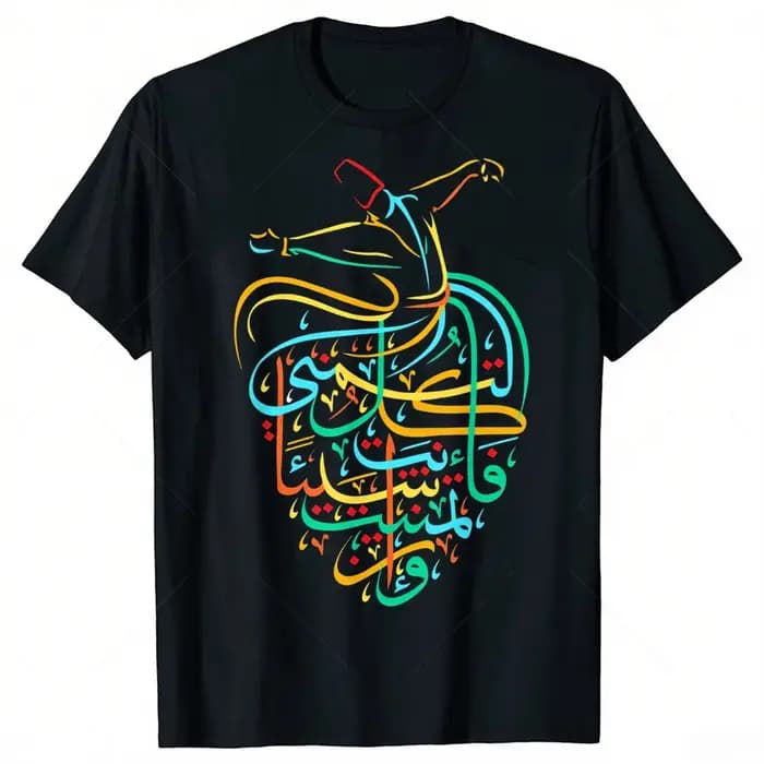 Sufisme islamique arabe calligraphie Art t-shirts graphique Streetwear à manches courtes décontracté