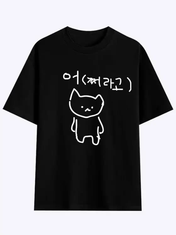 T-shirt imprimé à manches courtes motif chat coréen agressif 'Go Away'