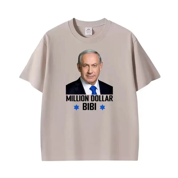 T-shirt vintage à manches courtes pour hommes, surdimensionné, avec inscription « Million Dollar Bibi Benjamin Netanyahu Israel Likud Party », idéal pour l'été