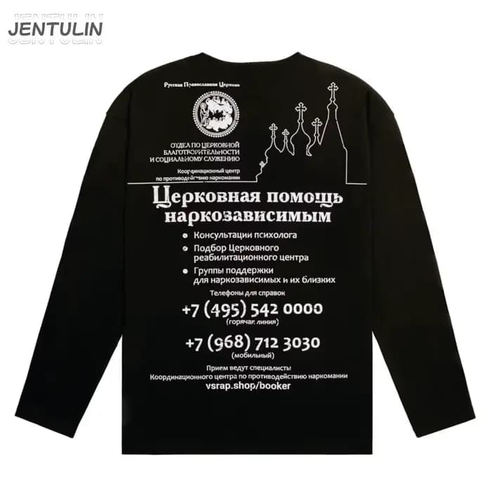 T-Shirt Respzed à Manches sulfpour Homme, Streetwear, Sober, Graphic Print, Hip Hop, Coréen, Y2k, Y-Tees, Coton, Vêtements Unisexe, Goth, Automne