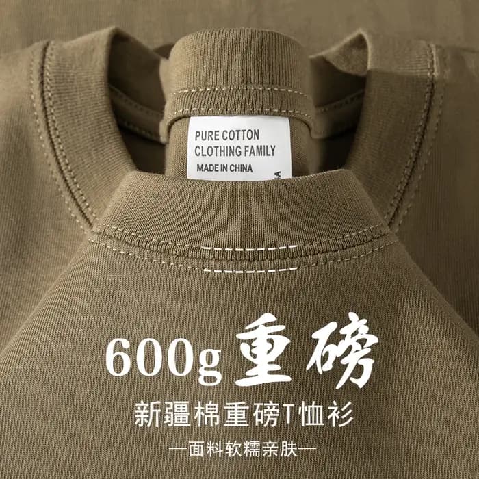 T-shirt rétro kaki en pur coton pour hommes