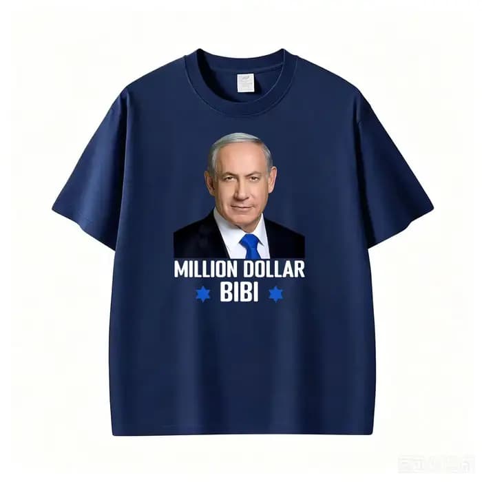 T-shirt vintage à manches courtes pour hommes, surdimensionné, avec inscription « Million Dollar Bibi Benjamin Netanyahu Israel Likud Party », idéal pour l'été