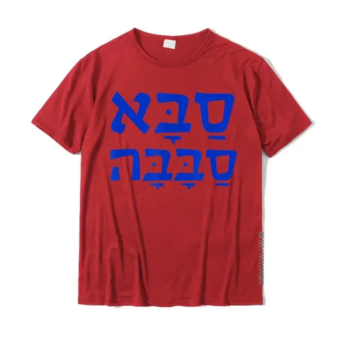 T-Shirt Saba Sababa pour hommes