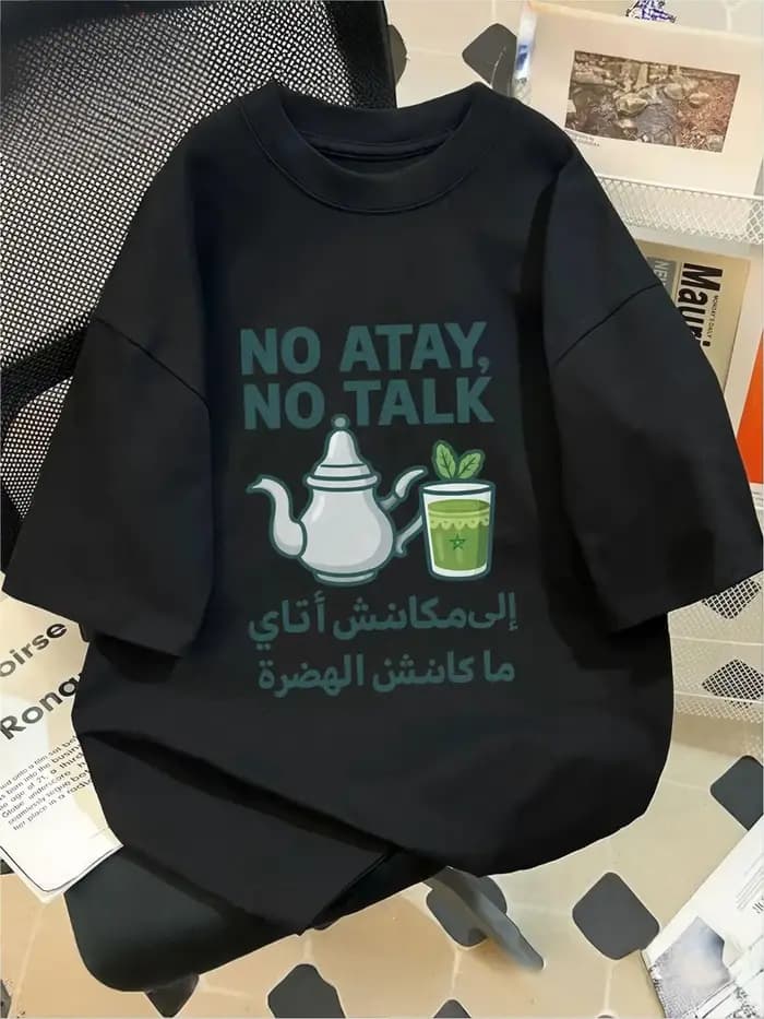 T-shirt graphique arabe « No Atay No Talk » – Culture du thé à la menthe marocaine – Citation amusante – Haut décontracté d'été à manches courtes style Harajuku
