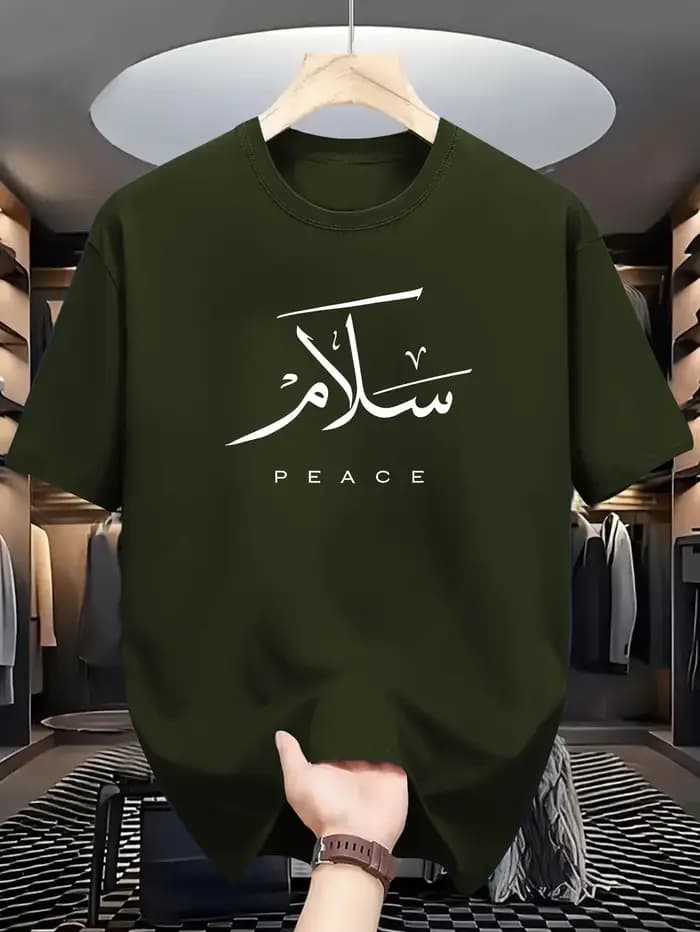 T-shirt Homme 100% Coton avec Slogan de Paix en Calligraphie Arabe – Haut Décontracté Urbain d'Été d