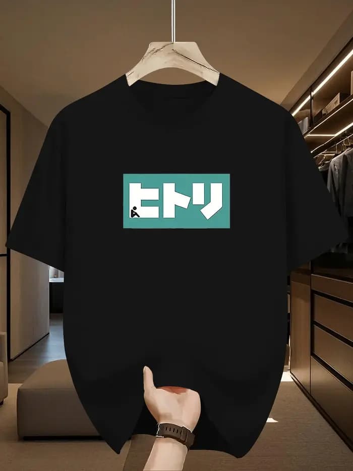 Nouveau t-shirt respirant pour homme - T-shirt décontracté d'été à col rond et manches courtes, impr