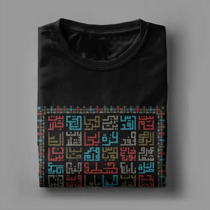 T-Shirt noms de villes palestine en arabe broderie réaliste Art traditionnel palestinien Tatreez été coton T-Shirts chemise