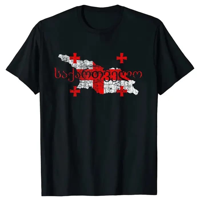 And Feel Souvenir DistMurcia Georgia T-Shirt pour hommes et femmes
