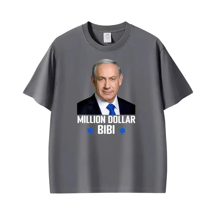 T-shirt vintage à manches courtes pour hommes, surdimensionné, avec inscription « Million Dollar Bibi Benjamin Netanyahu Israel Likud Party », idéal pour l'été