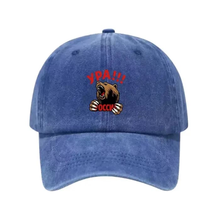 Casquette de baseball réglable en coton lavé imprimé Ours Russe УРА