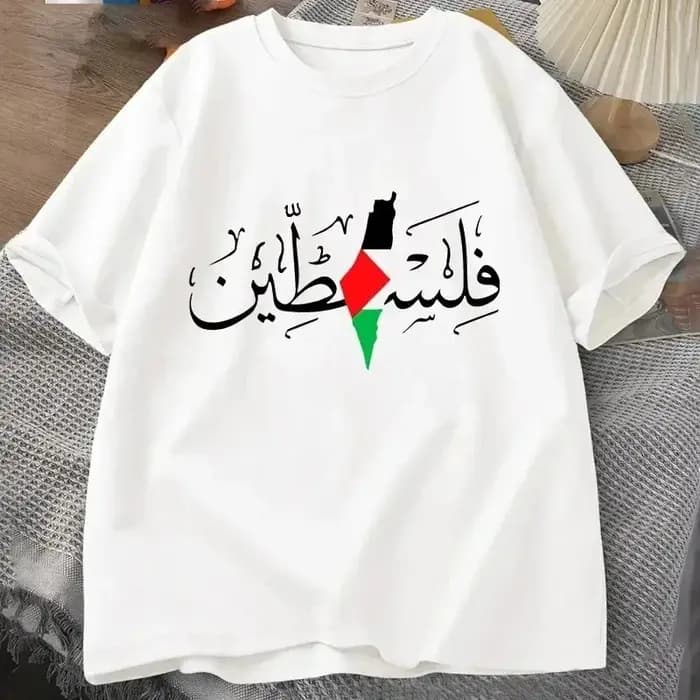 T-shirt pour femmes avec nom de la Palestine et carte de la Palestine