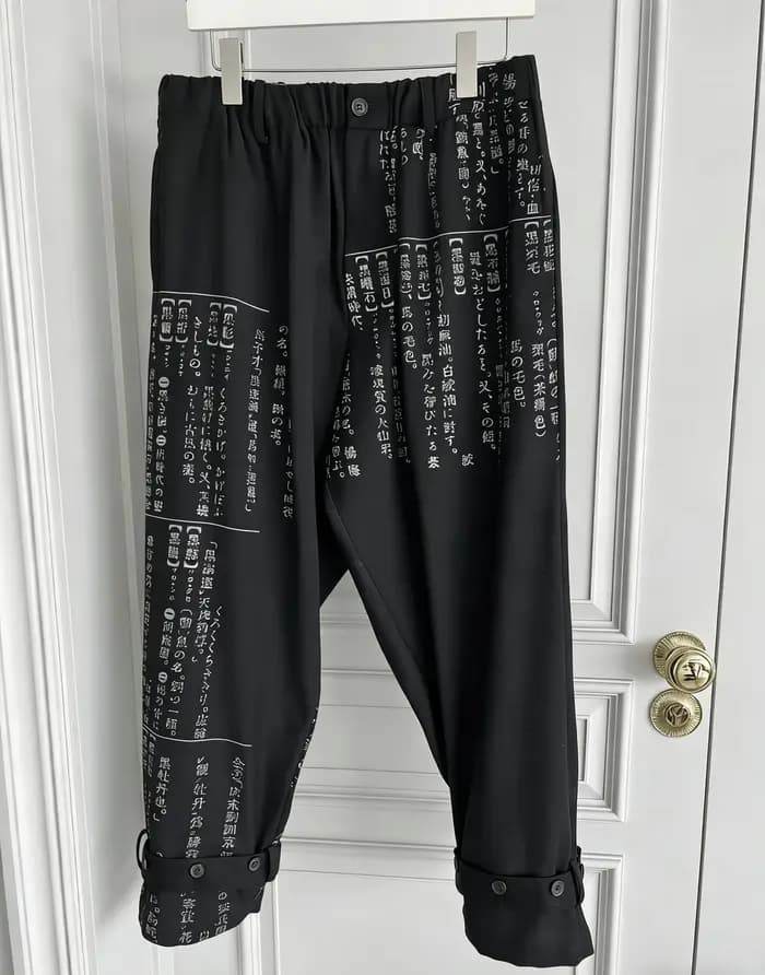 Pantalon décontracté imprimé à décharge de dictionnaire de conception originale TOP-YAMAMOTO avec st