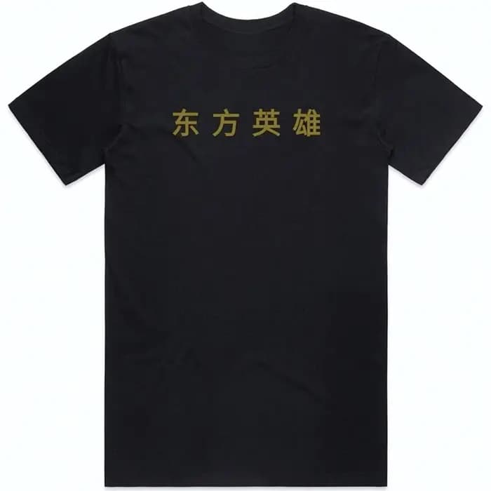 T-shirt décontracté du groupe de rap légendaire Wu-Tang Clan
