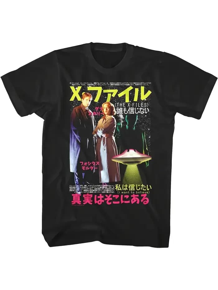 T-shirt graphique KUKA Retro pour homme X-Files Scully et Mudd, coupe ample, manches courtes, avec m