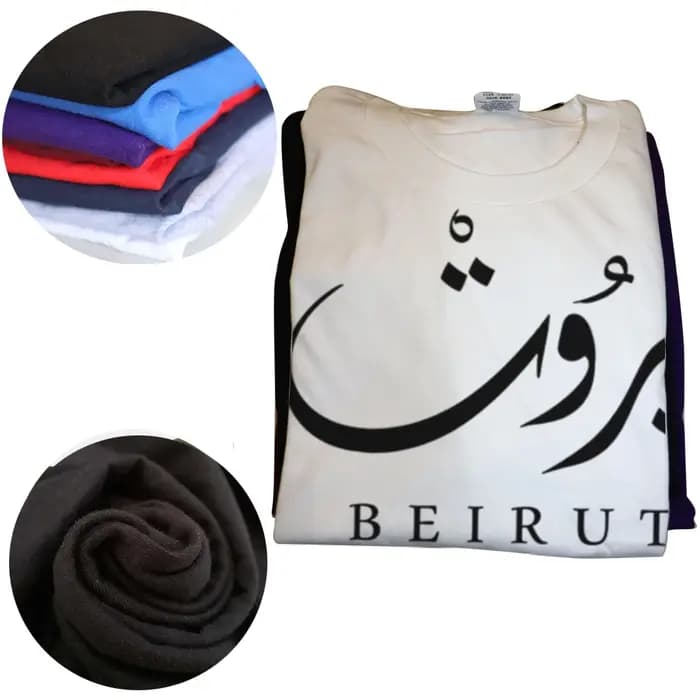 T-shirts drôles du Coton de Beyrouth