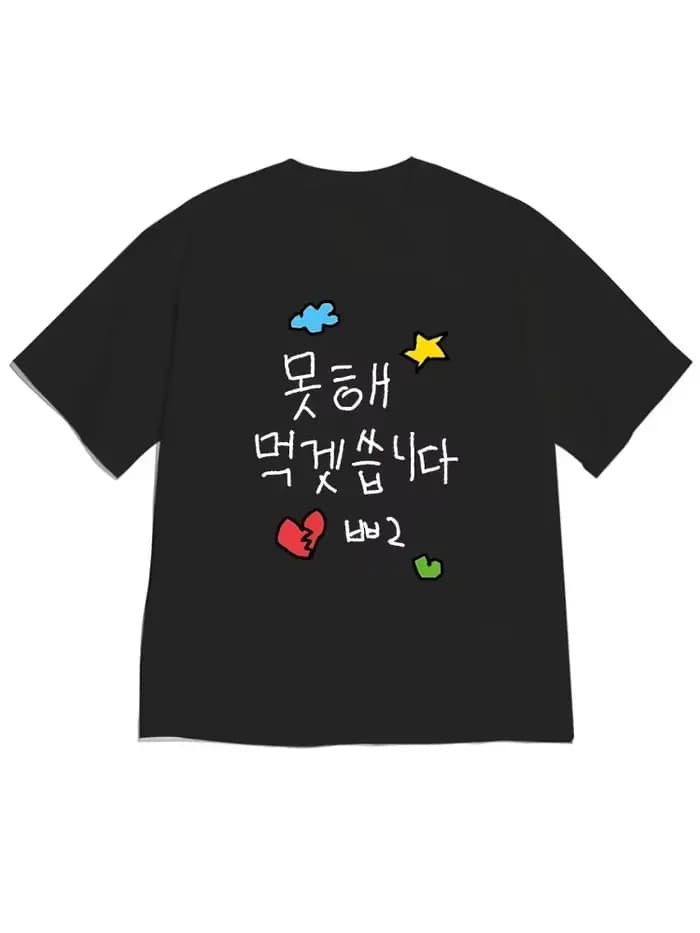 Nouveau T-shirt 2026 : Design décontracté de style coréen avec motifs amusants tels que des nuages