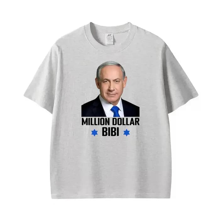 T-shirt vintage à manches courtes pour hommes, surdimensionné, avec inscription « Million Dollar Bibi Benjamin Netanyahu Israel Likud Party », idéal pour l'été