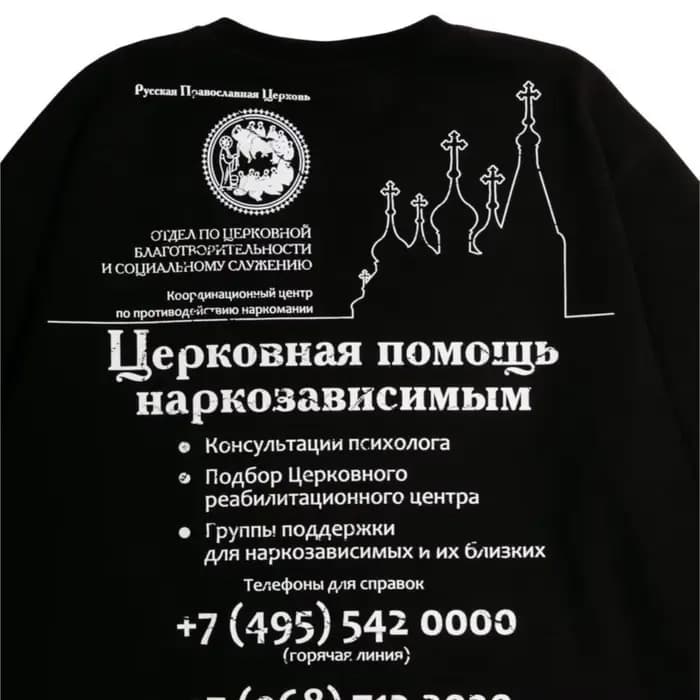 T-Shirt Respzed à Manches sulfpour Homme, Streetwear, Sober, Graphic Print, Hip Hop, Coréen, Y2k, Y-Tees, Coton, Vêtements Unisexe, Goth, Automne