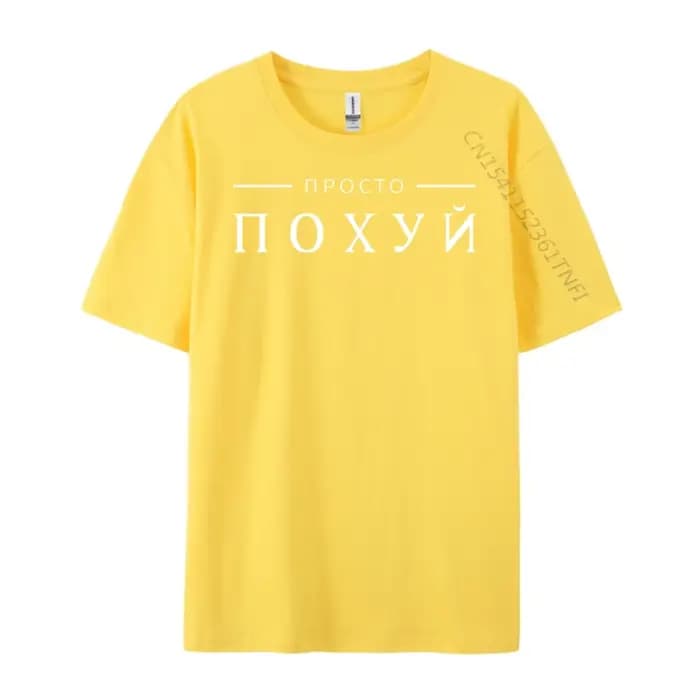 Just Pohuj Cyka Blyat soviétique russie urss slave cyrillique t-shirt articles prix les plus bas impression Vintage