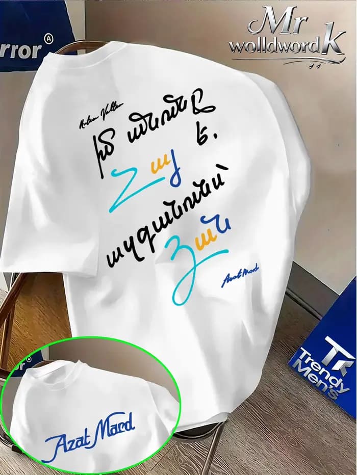 T-shirt d'été style cool urbain Azat Mard avec imprimé lettrage manuscrit coloré