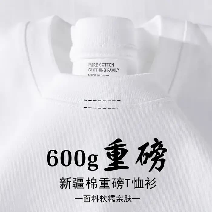 T-shirt rétro kaki en pur coton pour hommes