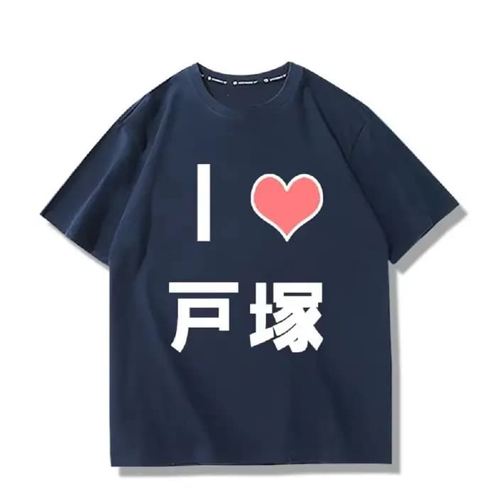 XIN LAI SEN Anime Cos Hikigaya Hachiman Cosplay T-Shirt en coton