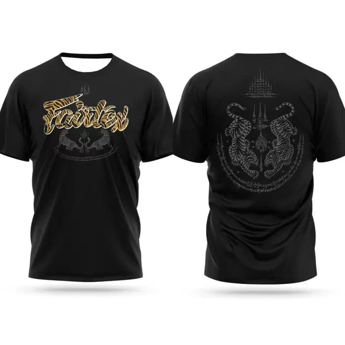 Nouveau T-shirt de combat à séchage rapide pour homme 2026