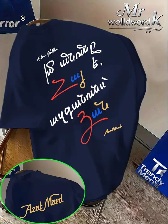 T-shirt d'été style cool urbain Azat Mard avec imprimé lettrage manuscrit coloré
