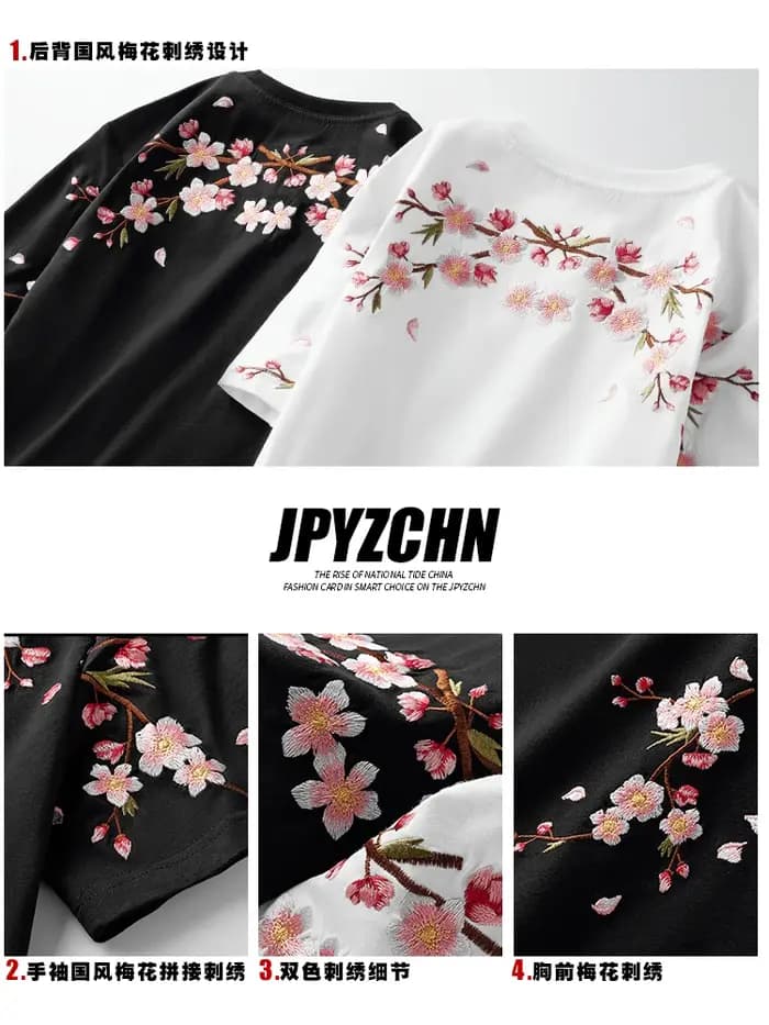 Broderie t-shirt hommes femmes fleur lâche