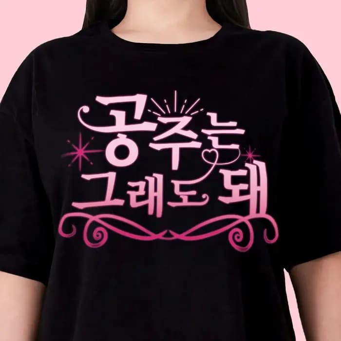 T-shirt inspiré de la K-Pop, slogan coréen « Princess Is Okay », tee-shirt graphique élégant, haut n