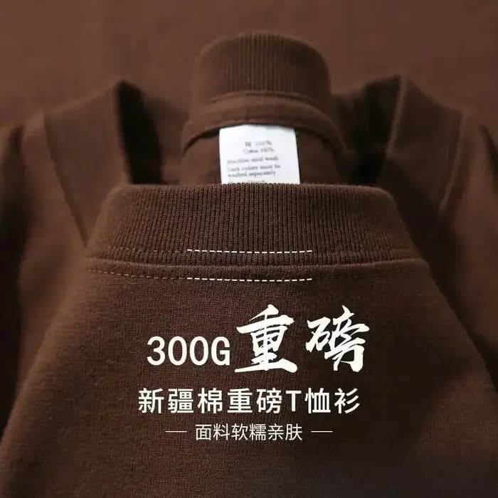Été vert clair poids lourd 300G T-shirt à manches courtes coton hommes ample décontracté chemise de Base coréen