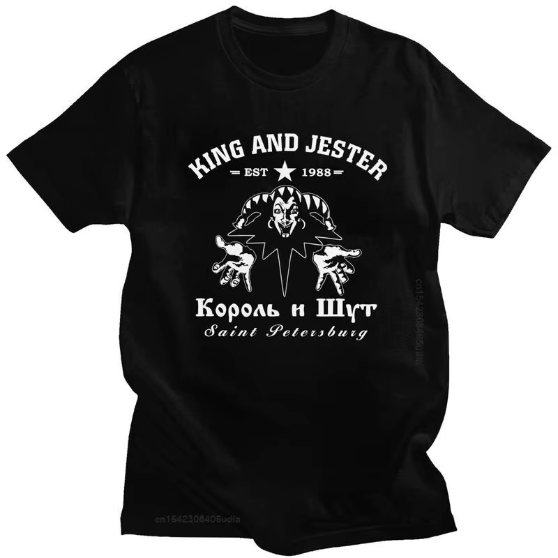 Cool Korol I Shut Graphic T-shirt pour hommes, T-shirt imprimé, T-shirt Slim Fit, Le roi et le bouff