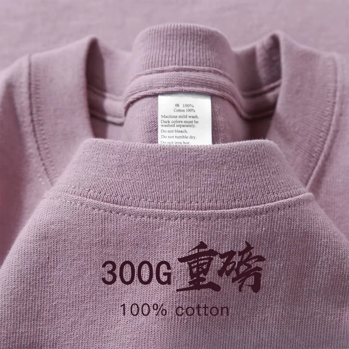 Été vert clair poids lourd 300G T-shirt à manches courtes coton hommes ample décontracté chemise de 