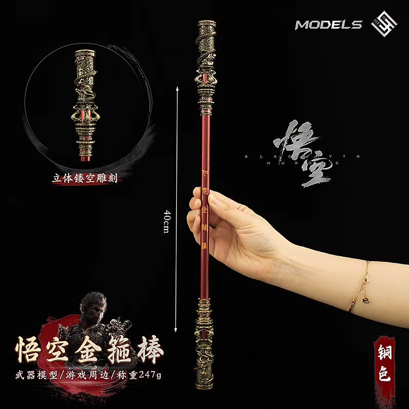 Figurine en alliage Ruyi Jingu Bang de Sun Wukong, périphériques de jeu de mythe noir, jouet