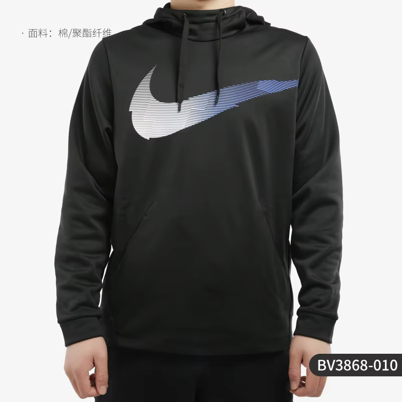 Nike Originals Sweat à capuche pour homme nouvelle saison ASMNKHDPOGFX3 BV3868-010