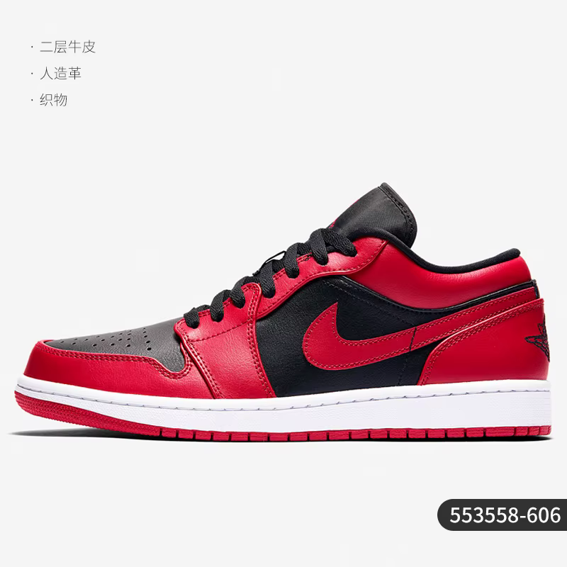 Nike Air Jordan 1 Chaussures de sport décontractées pour hommes 553558-606