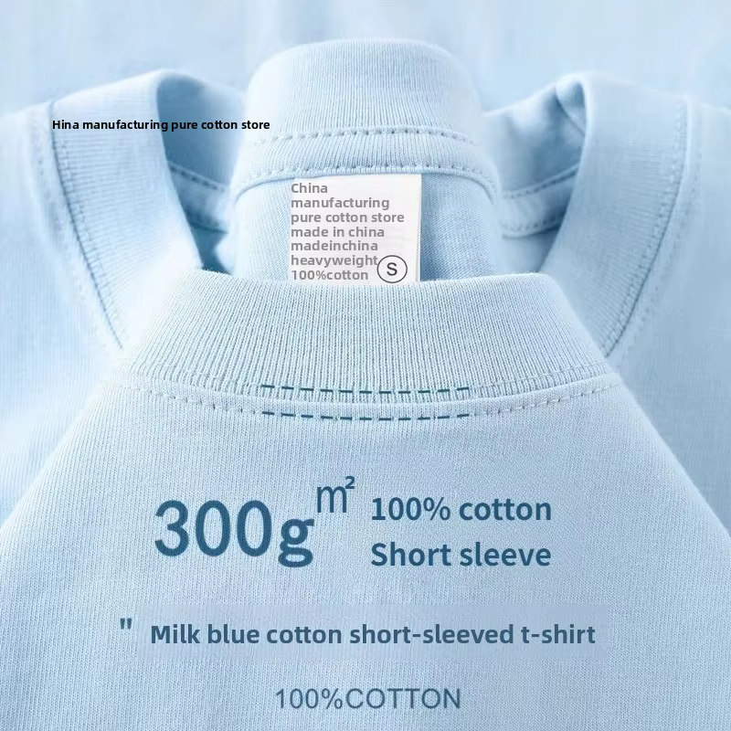 T-shirt d'été à manches courtes en coton épais bleu clair 300g, ample, décontracté, à demi-manches p