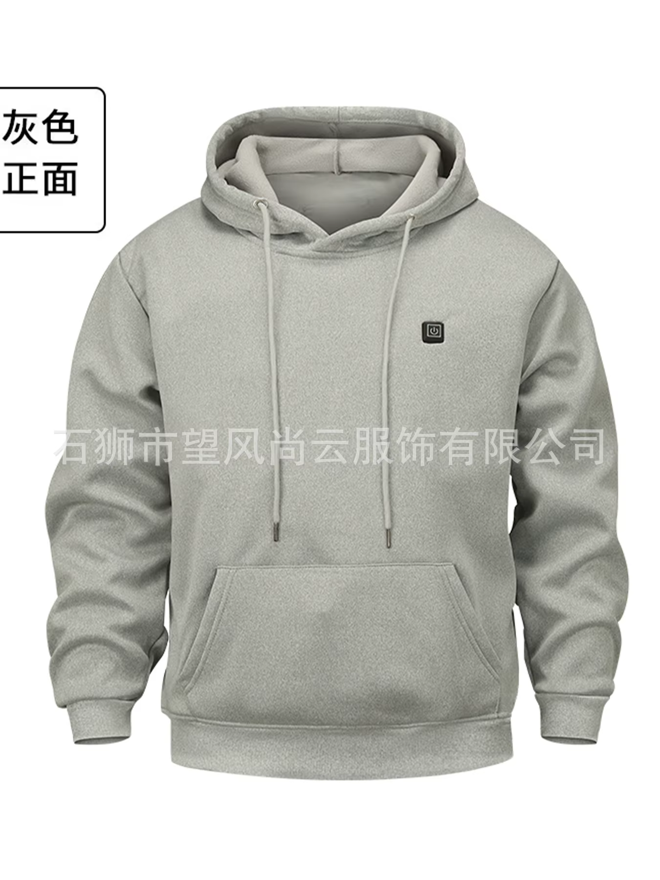 Sweat à capuche doublé polaire chauffant pour hommes, chauffage USB, vêtements d'extérieur décontrac
