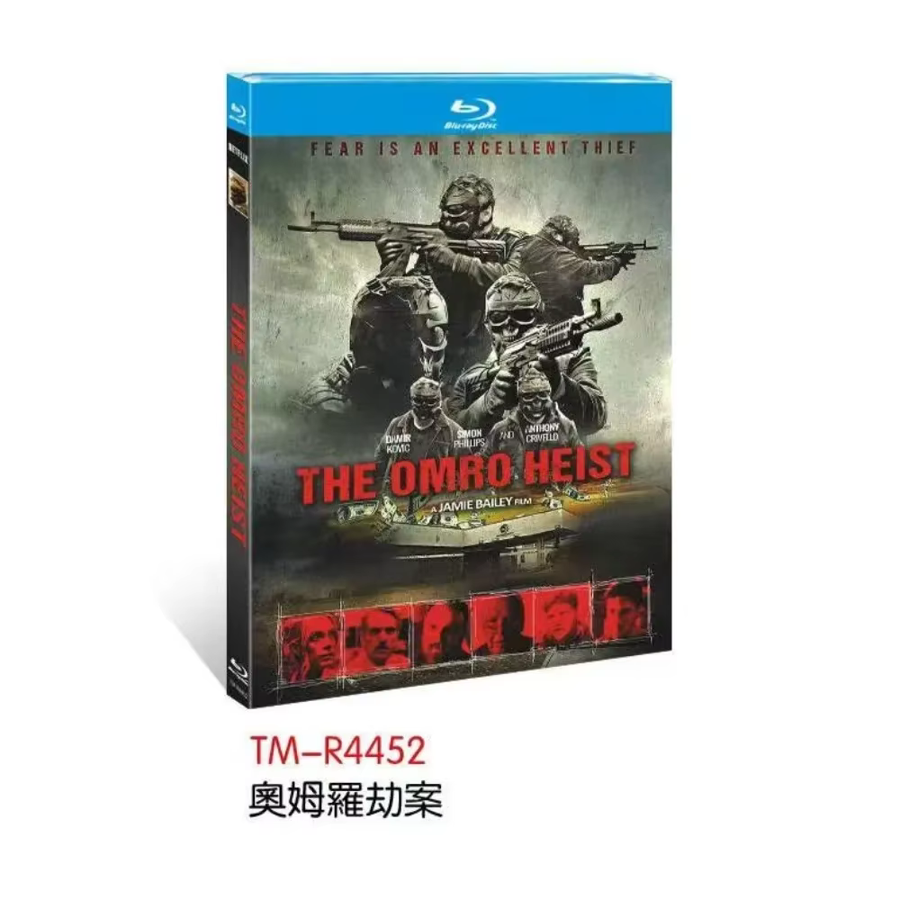 Le braquage d'Omro (2025) – Coffret Blu-ray 1-D neuf et scellé
