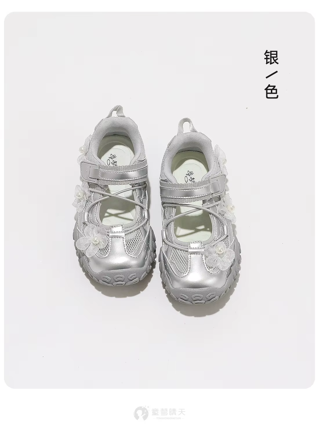 Baskets d'été 2026 pour filles, nouvelles sandales princesse mi-ouvertes pour enfants, chaussures dé