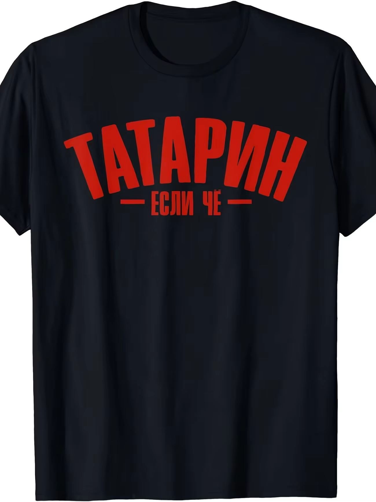 T-shirt vintage humoristique pour femmes avec motif cyrilique « I Am Tatar », tee-shirt pour hommes,