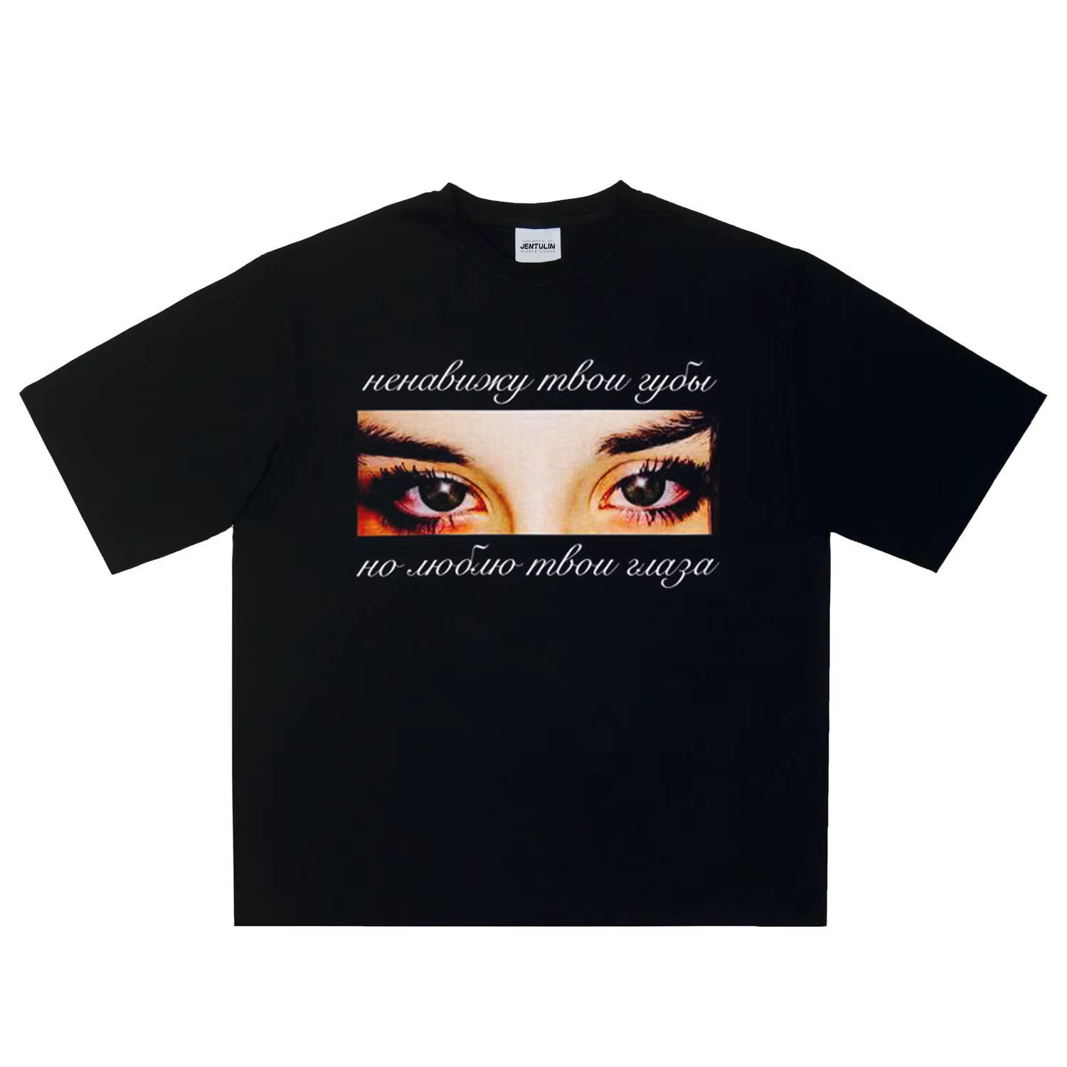T-Shirt Manches Courtes pour Homme, Streetwear, Hip Hop, Esthétique, en Coton, avec Yeux Graphiques,