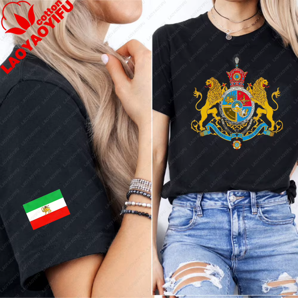 T-shirt avec armoiries royales iraniennes, motif lion et soleil, manches graphiques, cadeau héritage