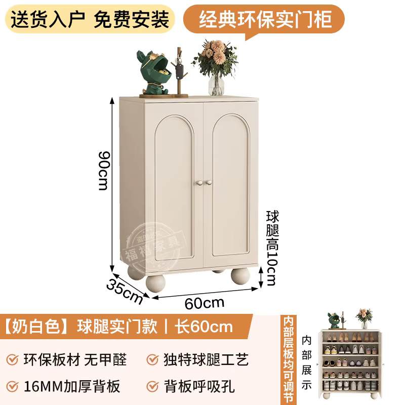 Meuble à chaussures d'entrée intérieur pour porche, petite taille, grande capacité, en rotin et bois